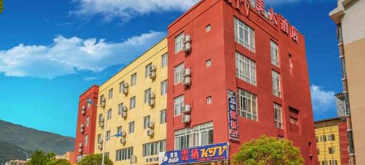 格莱美大酒店(阿坝职业技术学院店)图片
