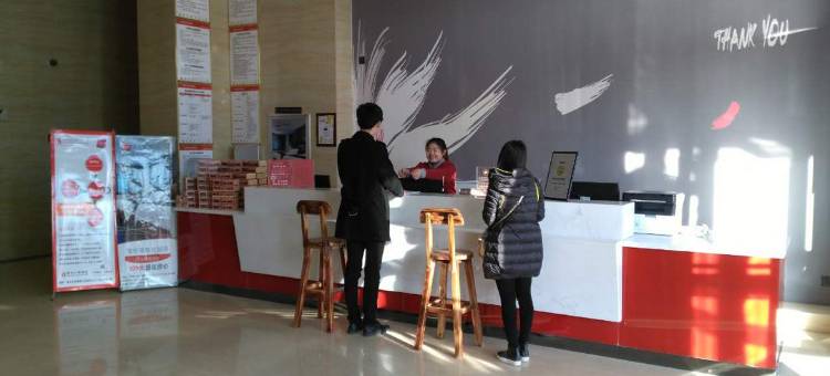 潍坊尚客优酒店高铁北站店图片