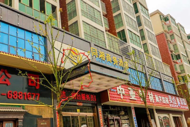 酒店外观