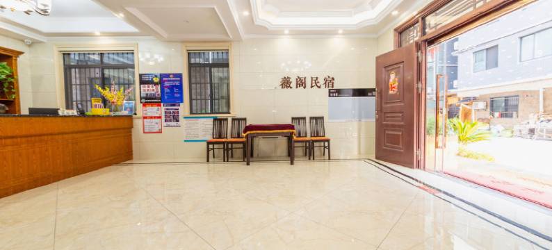 千岛湖薇阁民宿图片