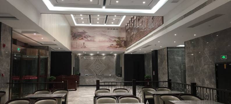 景宁和美大酒店图片