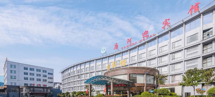 唐河迎宾馆图片