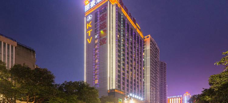 安康丽豪国际酒店图片