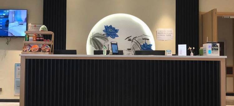 宜兴拈花拾蘭·优选酒店(官林店)图片