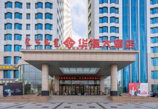 Hua Ao HotelHotel Overview