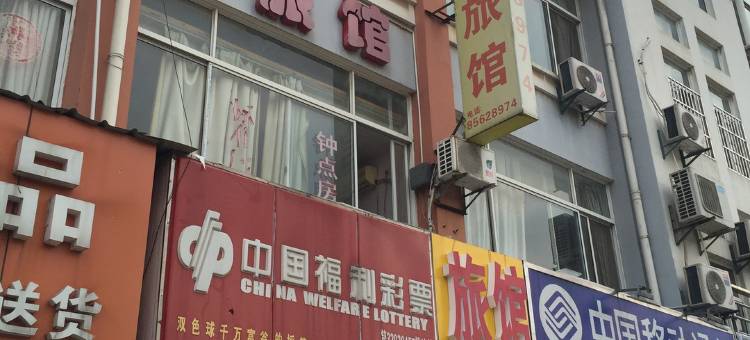 无锡红旗旅馆图片
