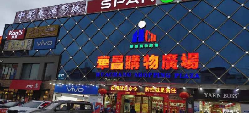 惠州凯湾商务酒店图片