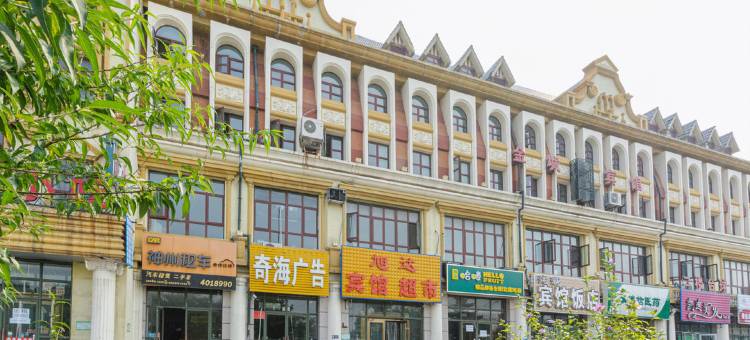 秦皇岛旭达宾馆图片
