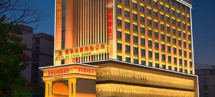 维也纳国际酒店(阳江江城区中心店)图片