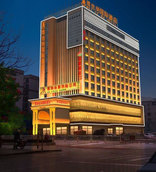 阳江维也纳国际酒店外景图