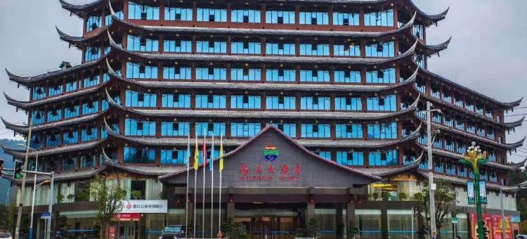 德江乌江大酒店图片