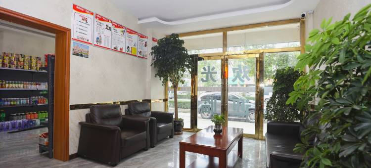 格尔木雅鑫宾馆(格尔木火车站店)图片