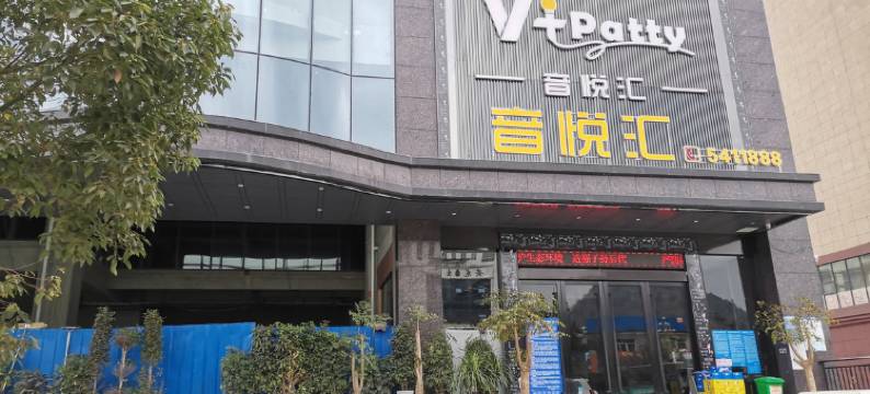 海潮之星智能酒店(安龙店)图片