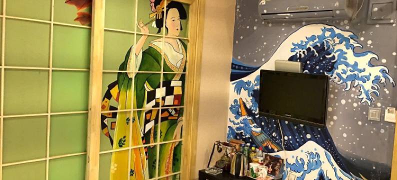 讷河一叶枫情主题宾馆图片