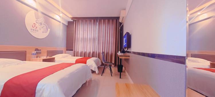 滨州惠民县华驿酒店(世纪花园店)图片