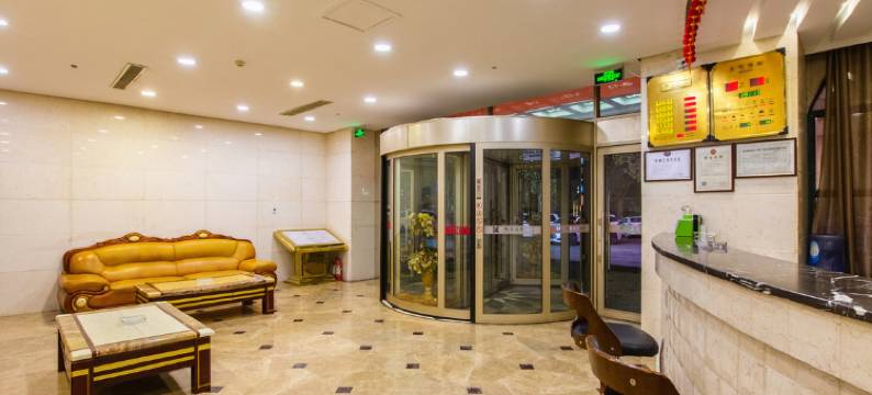 运城新康国际酒店图片