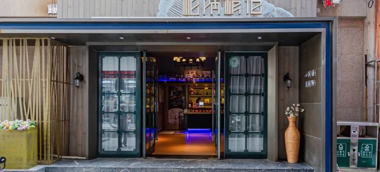 相隅精宿(潍坊泰华店)图片