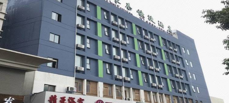 格林豪泰快捷酒店(靖江新建路德诚广场店)图片