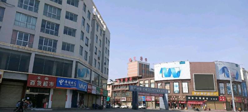 陇西军供宾馆图片