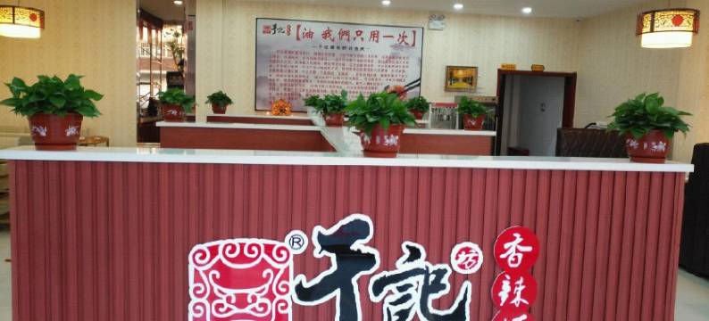 涞源悦驿宾馆图片