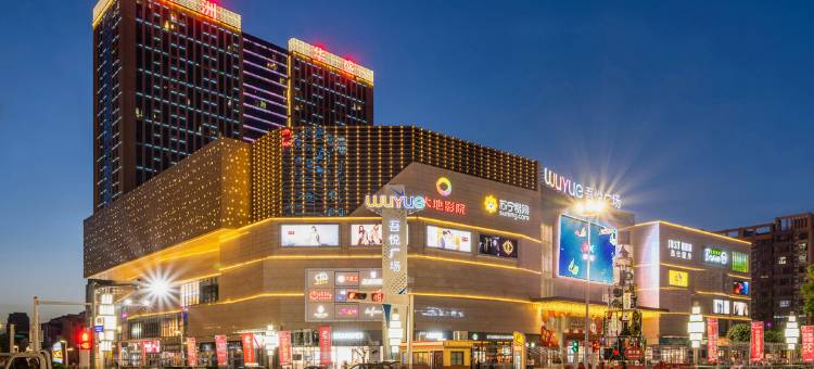 曼城花园酒店(渭南仓程路吾悦广场店)图片