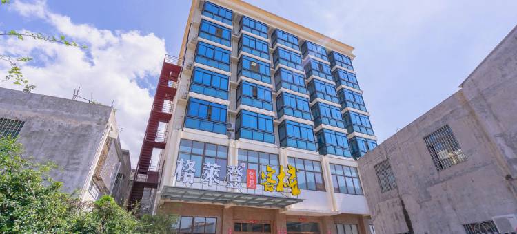 格莱登智慧客栈(海口万达广场店)图片