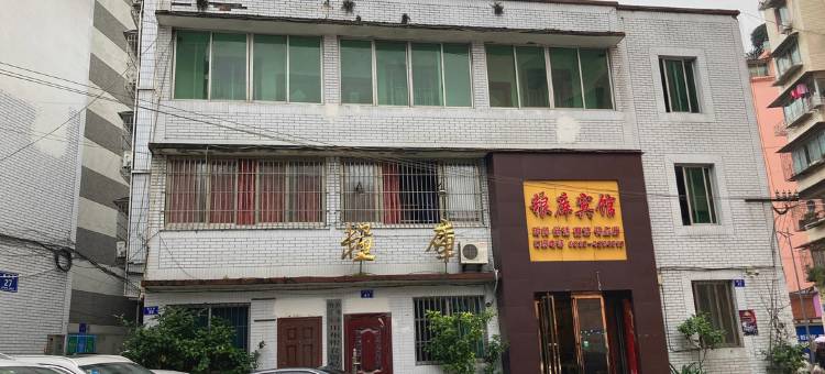 泸州粮库宾馆图片