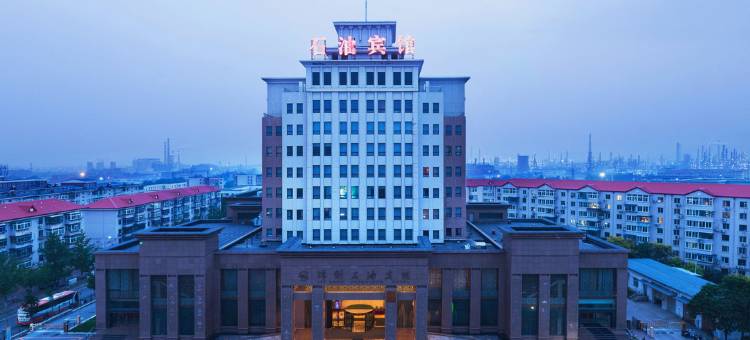锦州石油宾馆(辽宁工业大学店)图片