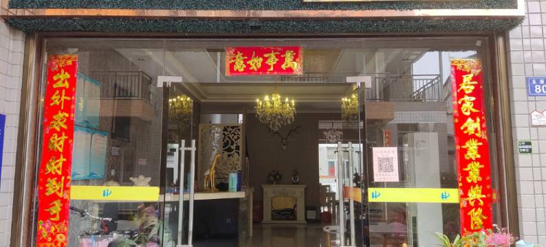 连江浩佳快捷酒店图片