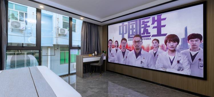 小日子电影主题酒店(海南大学北门店(海甸五西路分店)图片