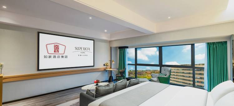 如家素柏·云酒店(郫县高铁站蜀都万达店)图片