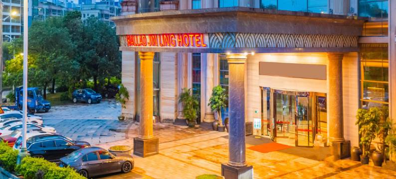 栢兰德金菱酒店(清远古龙峡店)图片