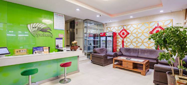 周口驿程连锁酒店图片