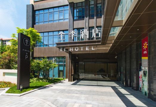 JI Hotel (Shanghai Wujiaochang Shiguang Road) Hotel Overview
