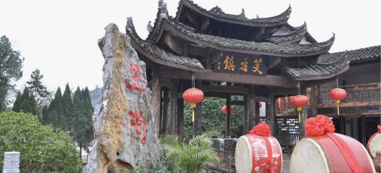 芙蓉镇九久客栈图片