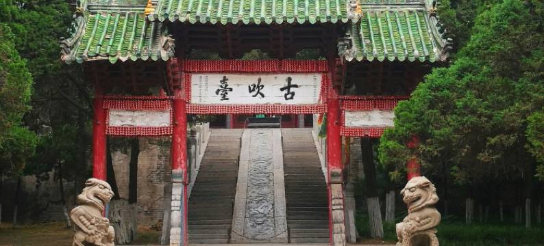 锐思特酒店(开封火车站开封府景区店)图片