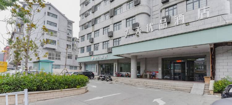 7天优品酒店(开封学院门鼓楼广场店)图片