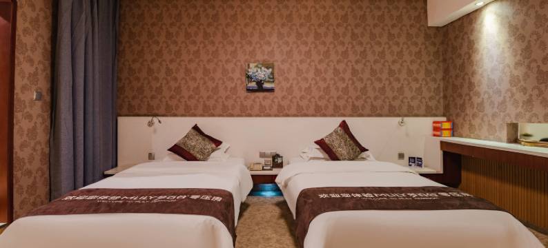 伊川汇丰大酒店图片