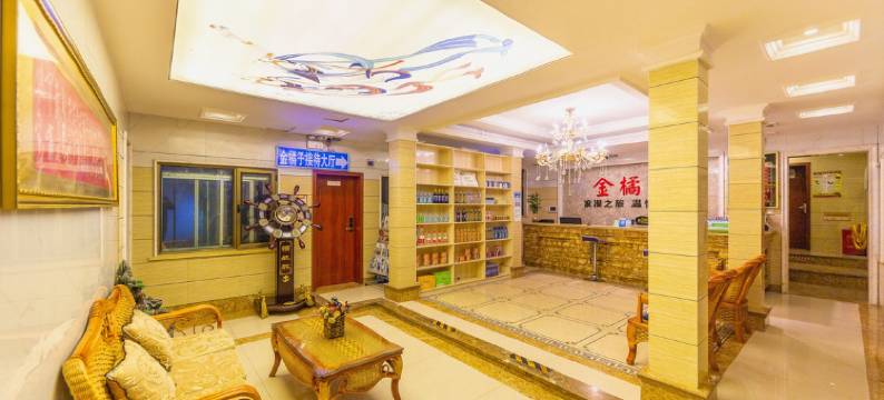 兰州金橘子客栈(安宁大学城店)图片