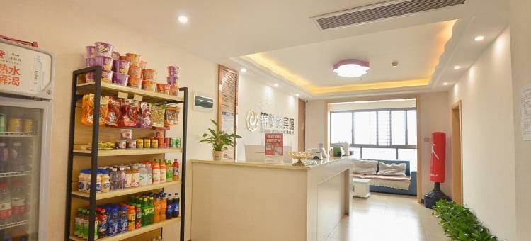 长丰锦梦缘精品酒店图片