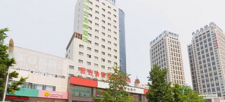 派柏·云酒店(营口鲅鱼圈世纪广场店)图片