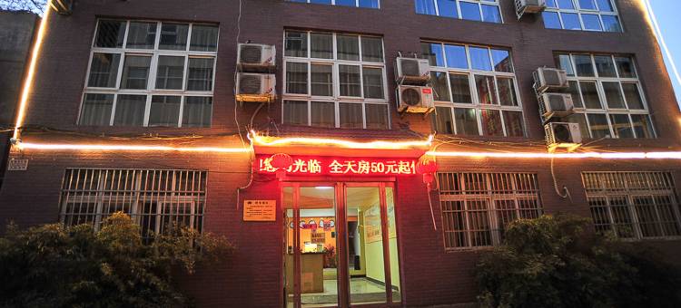 洛阳小城人家快捷酒店(丽景门十字街洛邑古城店)图片