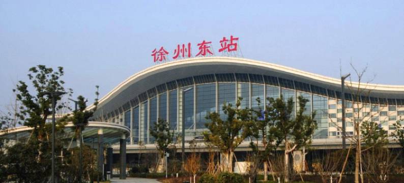 徐州星达时尚宾馆图片