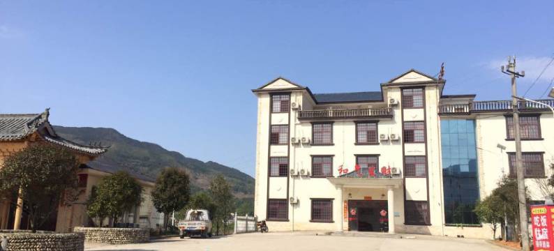 武功山和气生财山庄图片