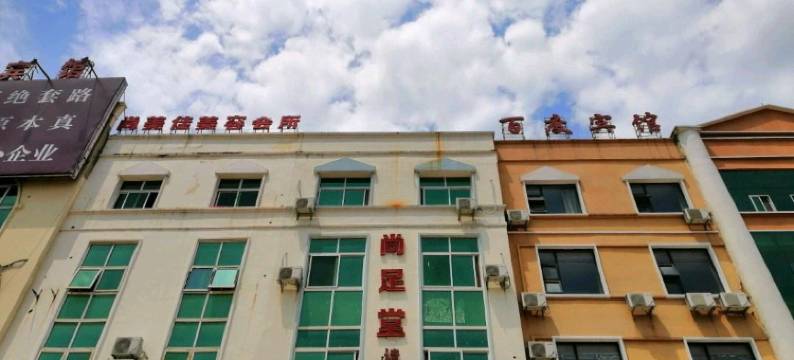 麻城百度宾馆图片