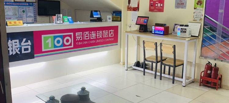 易佰连锁旅店(天津火车站店)图片