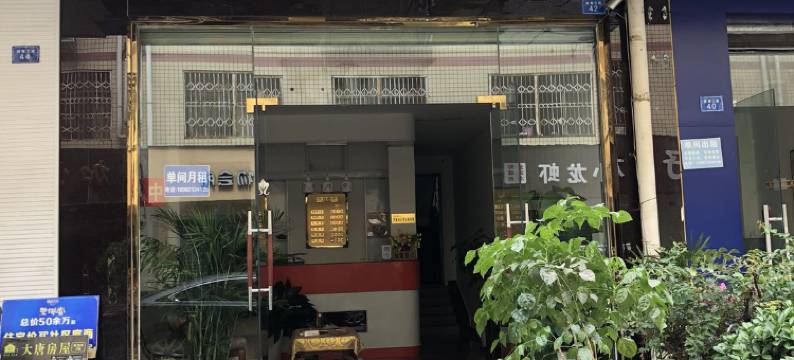 成都凯旋快捷公寓图片