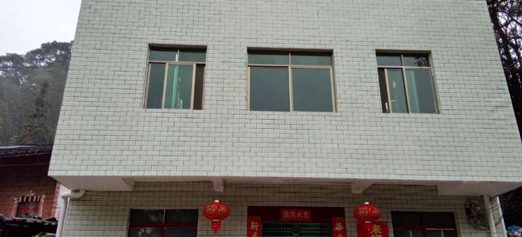 南雄来锅坑农家乐图片