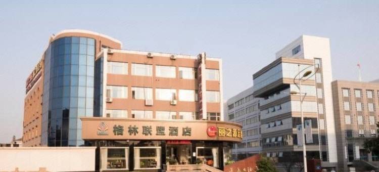格林联盟酒店(太仓太平南路店)图片