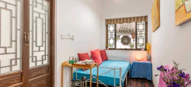 同里井华居精品客栈图片